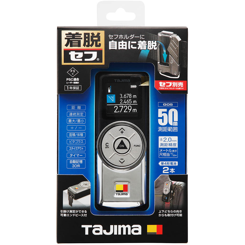 タジマセフレーザー距離計Ｇ０５ブラック　ＴＳＦＬＫ－Ｇ０５ＢＫ