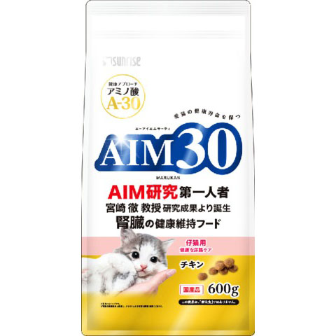 AIM30 仔猫用 健康な尿路ケア　600g