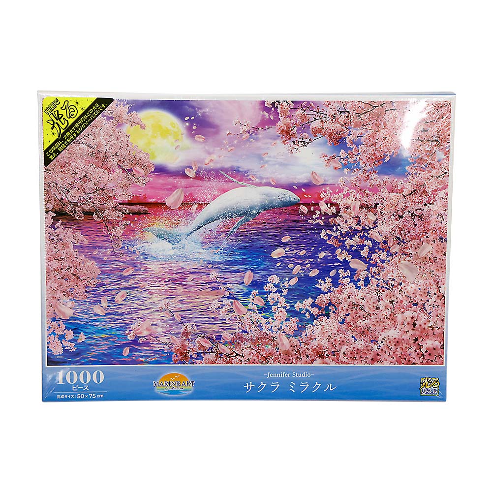 サクラ ミラクル　13-047s
