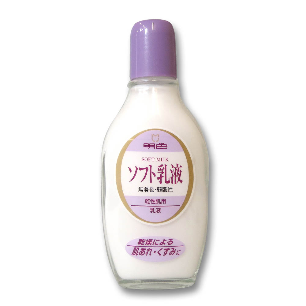 90ソフト乳液　158ml