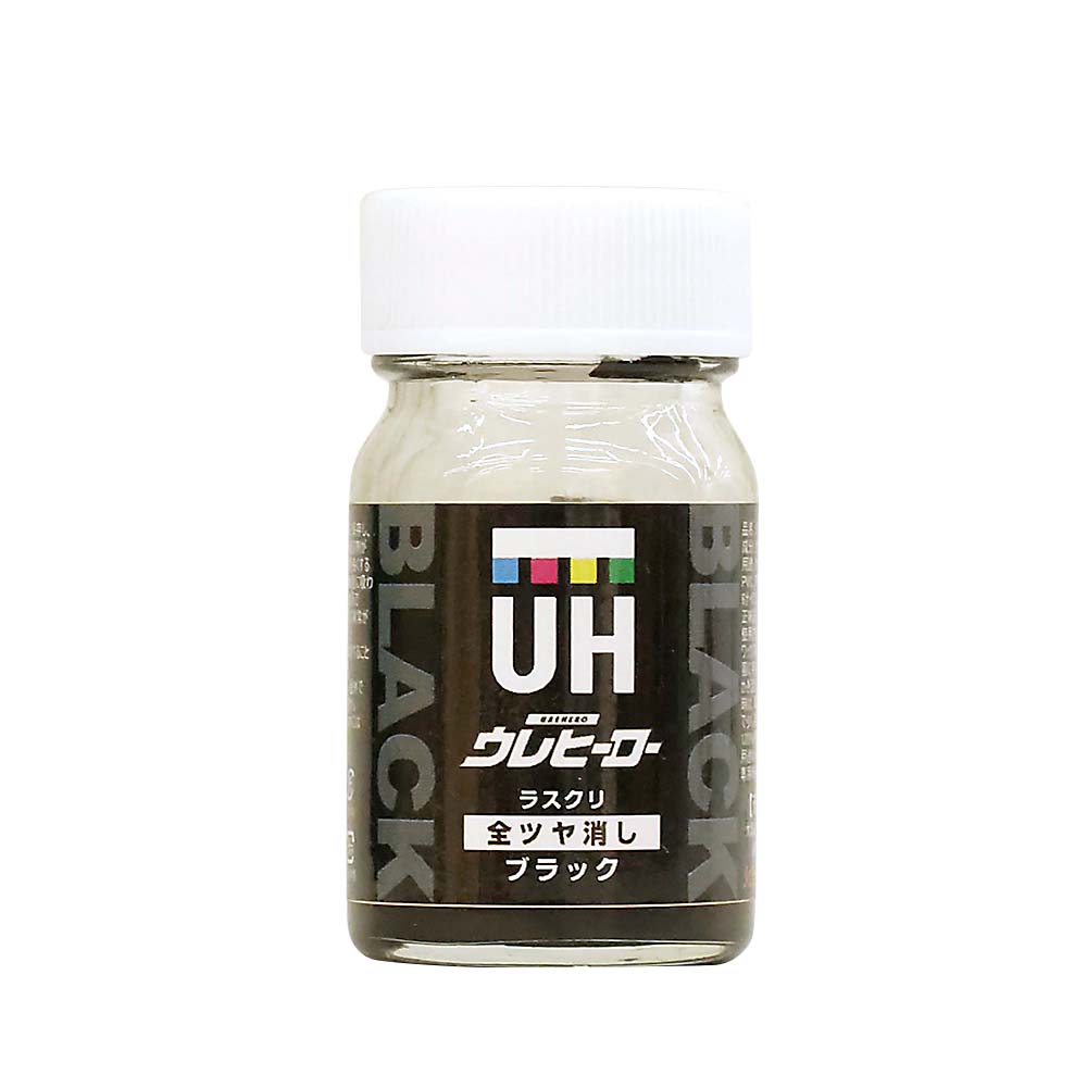 ウレヒーローラスクリ 15ml ブラック(艶消し)　1013