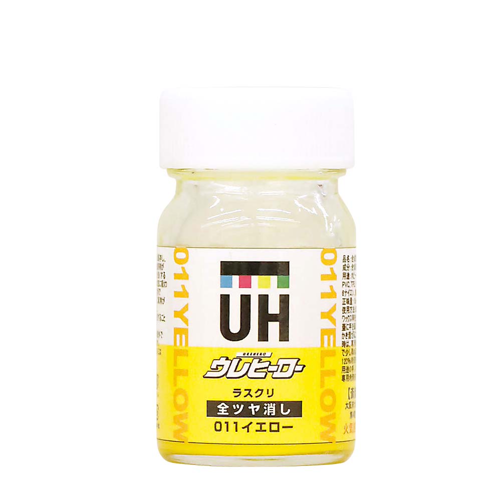 ウレヒーローラスクリ 15ml イエロー(艶消し)　1017