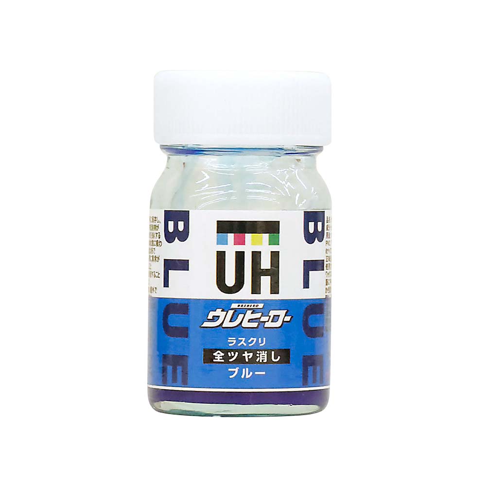 ウレヒーローラスクリ 15ml ブルー(艶消し)　1019