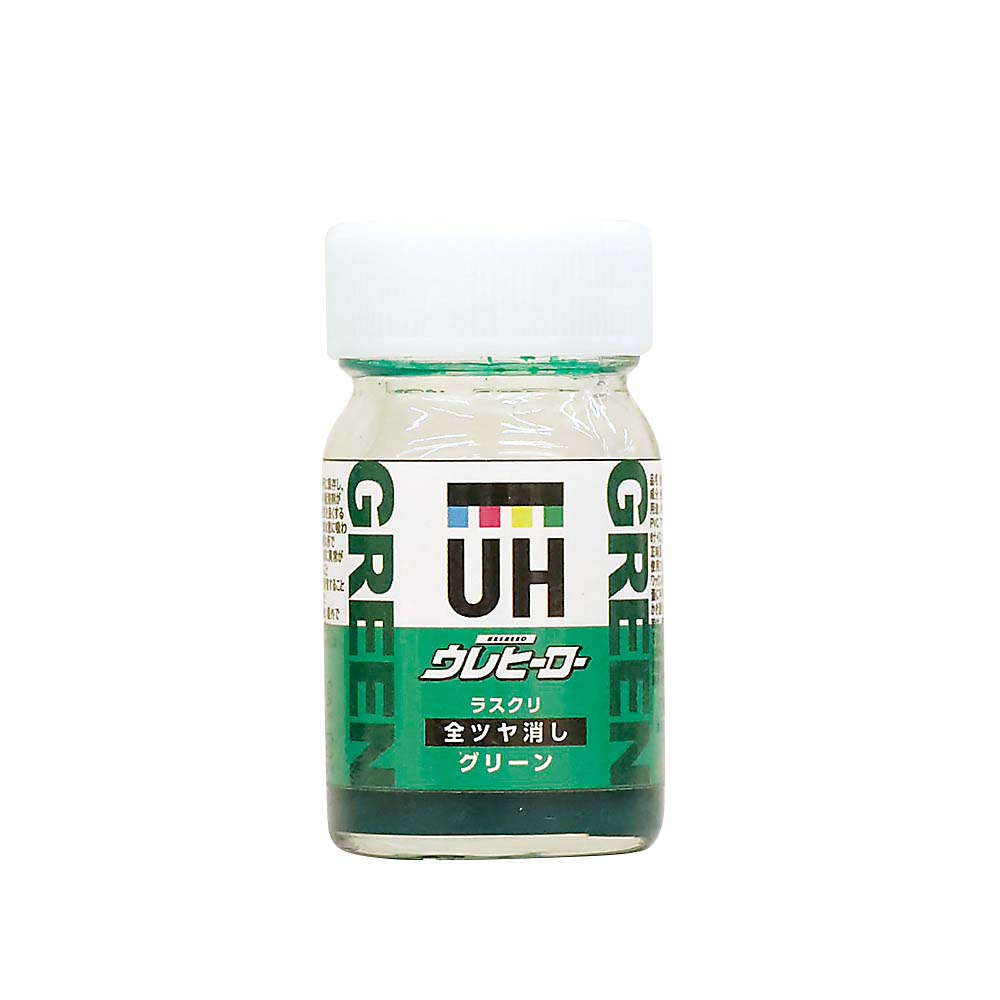 ウレヒーローラスクリ 15ml グリーン(艶消し)　1020