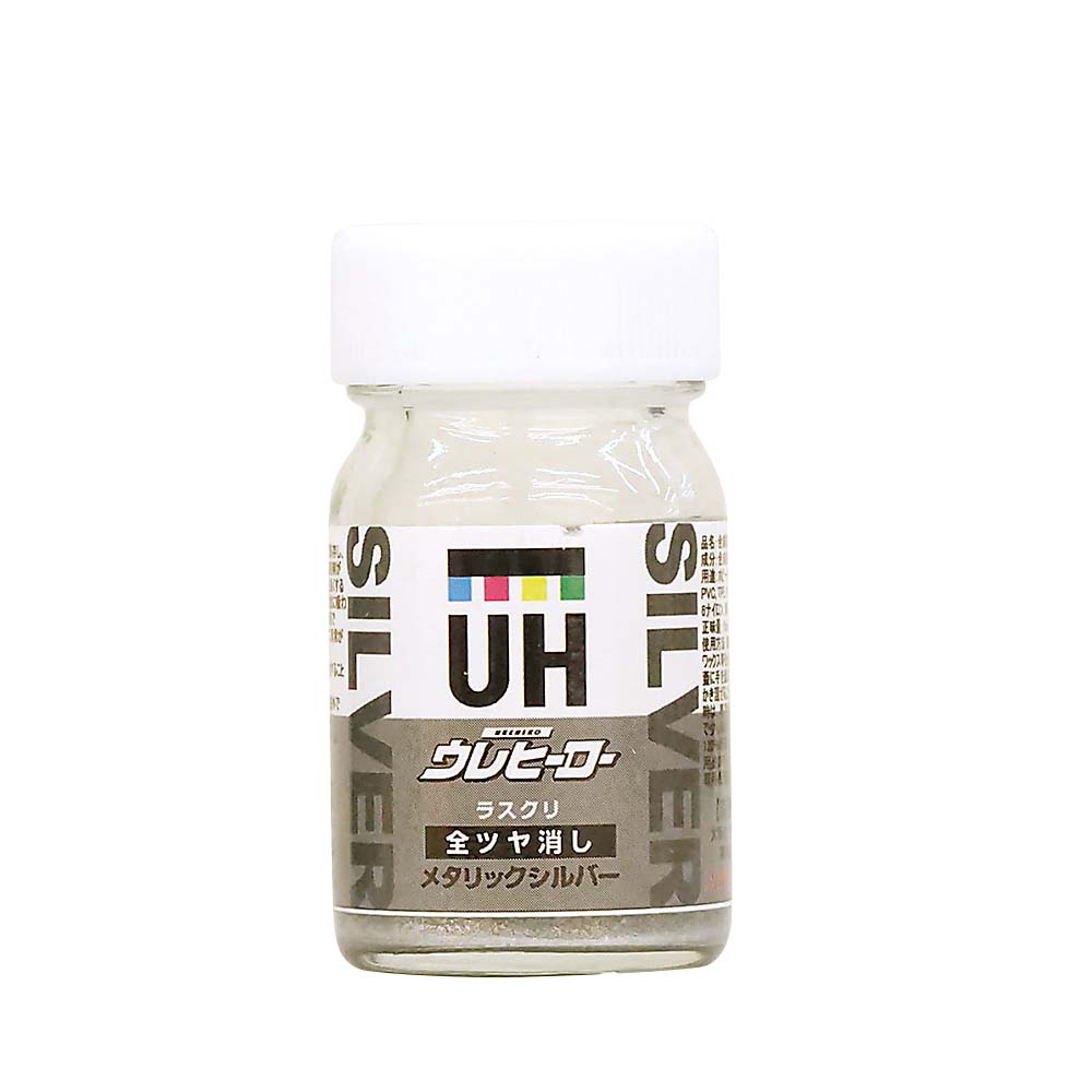 ウレヒーローラスクリ 15ml メタリックシルバー(艶消し)　1021