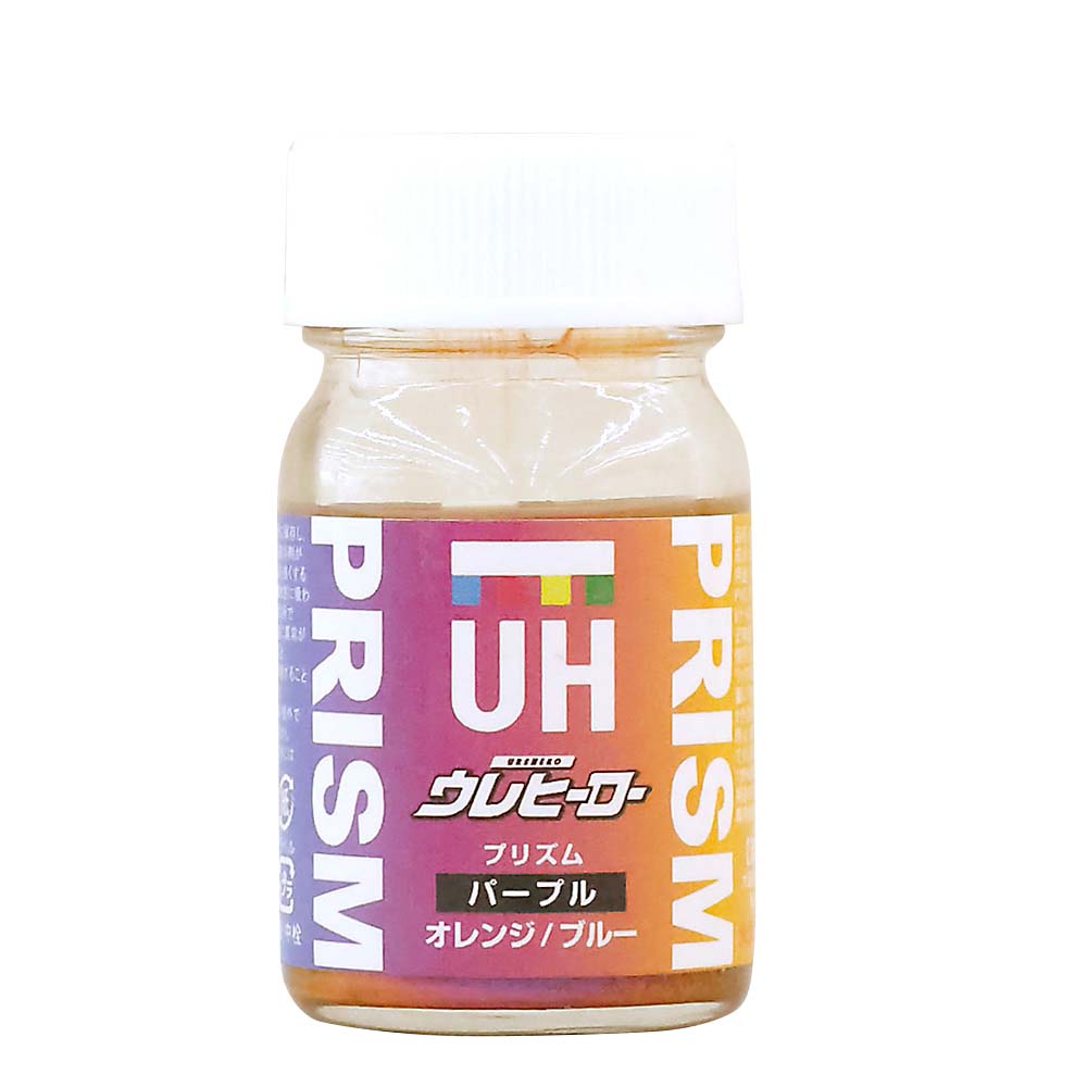 ウレヒーロープリズム 15ml PL/OR/BL　1046