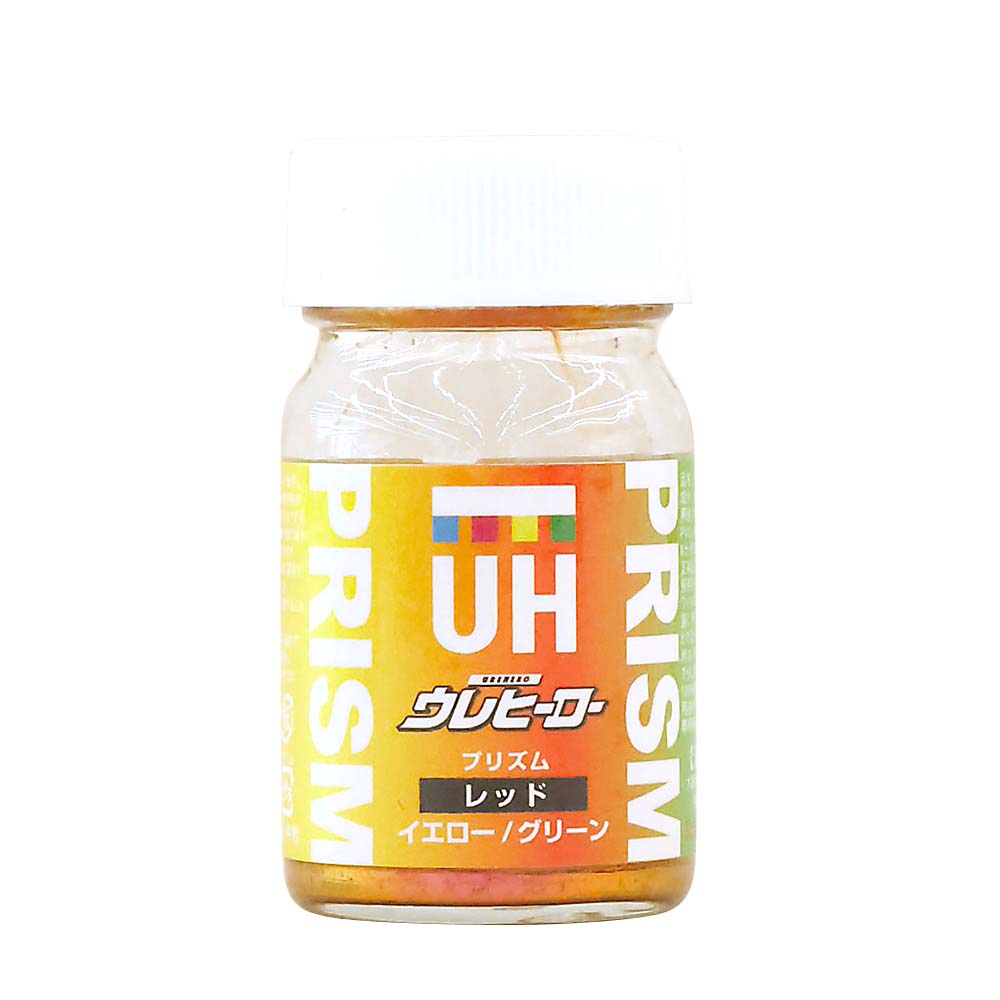 ウレヒーロープリズム 15ml RD/YL/GR　1047