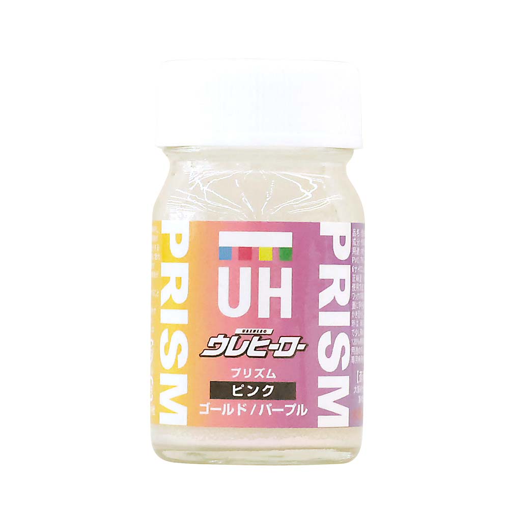 ウレヒーロープリズム 15ml PI/GL/PL　1048