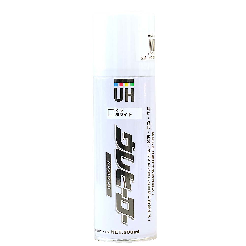 ウレヒーロースプレー 200ml ホワイト(光沢)　1055