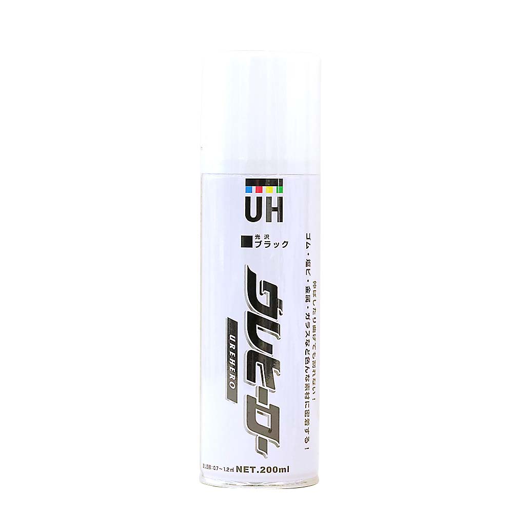ウレヒーロースプレー 200ml ブラック(光沢)　1057