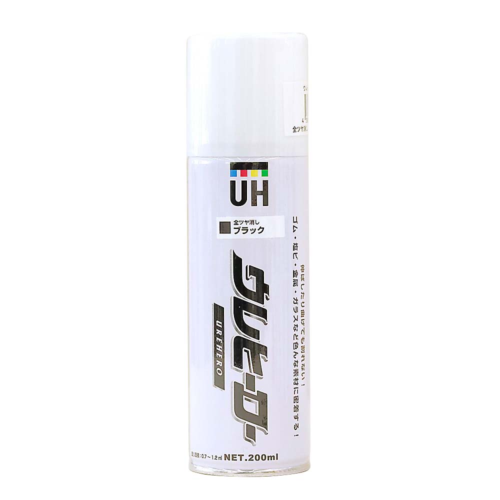 ウレヒーロースプレー 200ml ブラック(艶消し)　1058