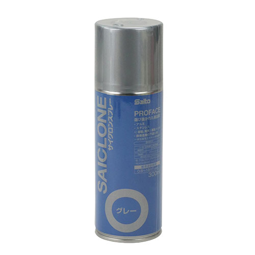 サイクロンスプレー　３００ml　グレー　２００１