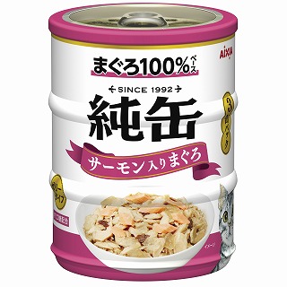 純缶ミニ3P サーモン入りまぐろ　195g