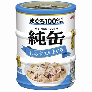 純缶ミニ3P しらす入りまぐろ　195g