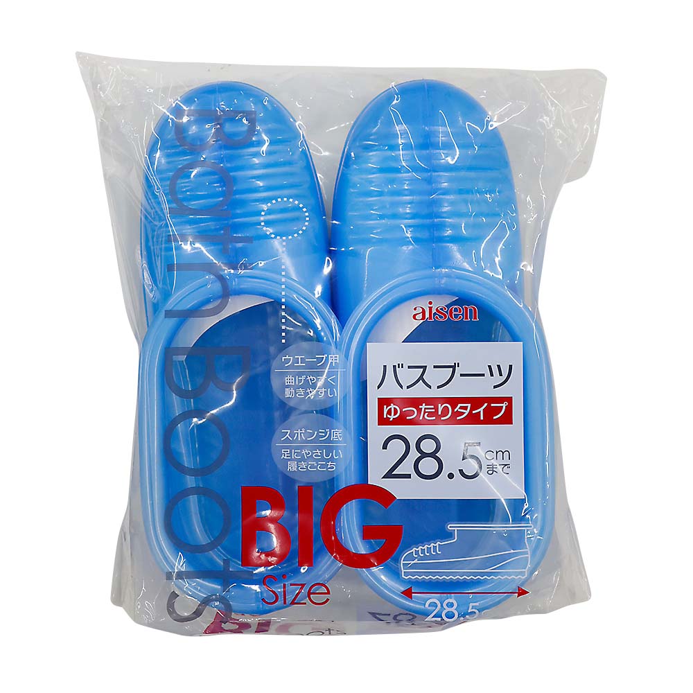 バスブーツビッグ　BB064