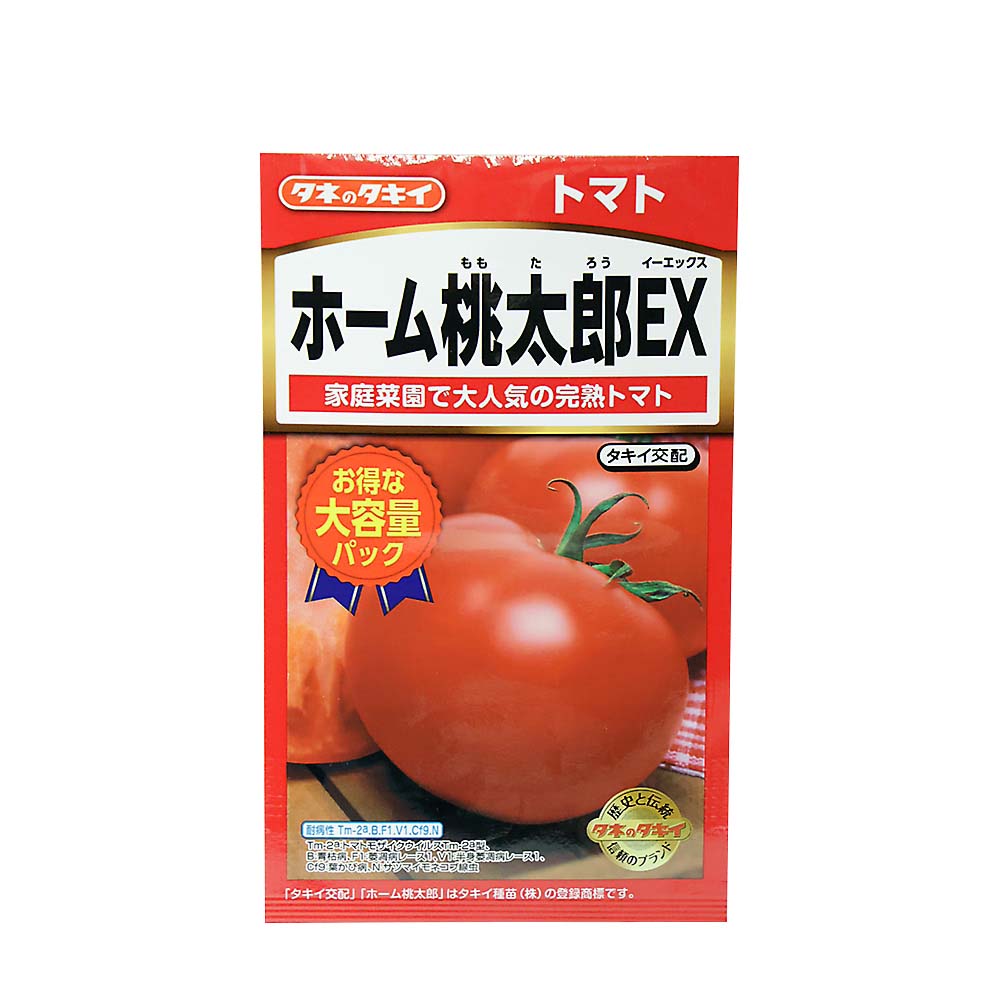 大容量パック ホーム桃太郎EX　春まき
