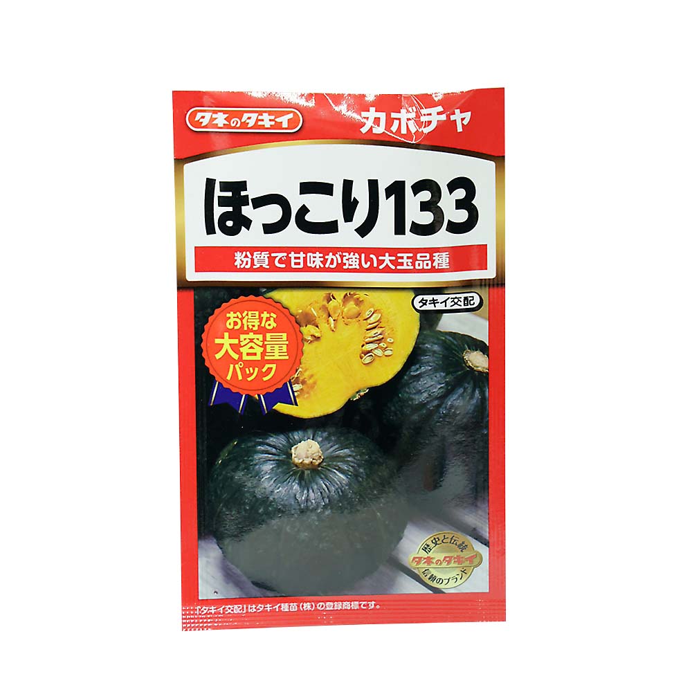 大容量パック ほっこり133　春まき