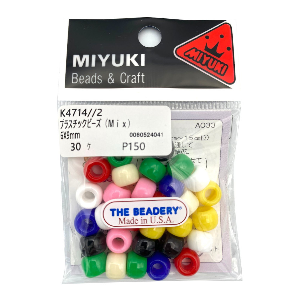 プラスチックビーズ K4714-2　K4714-2