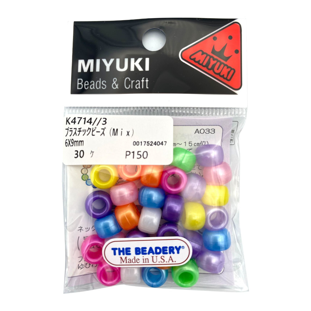 プラスチックビーズ K4714-3　K4714-3