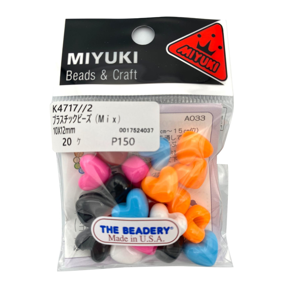 プラスチックビーズ K4717-2　K4717-2