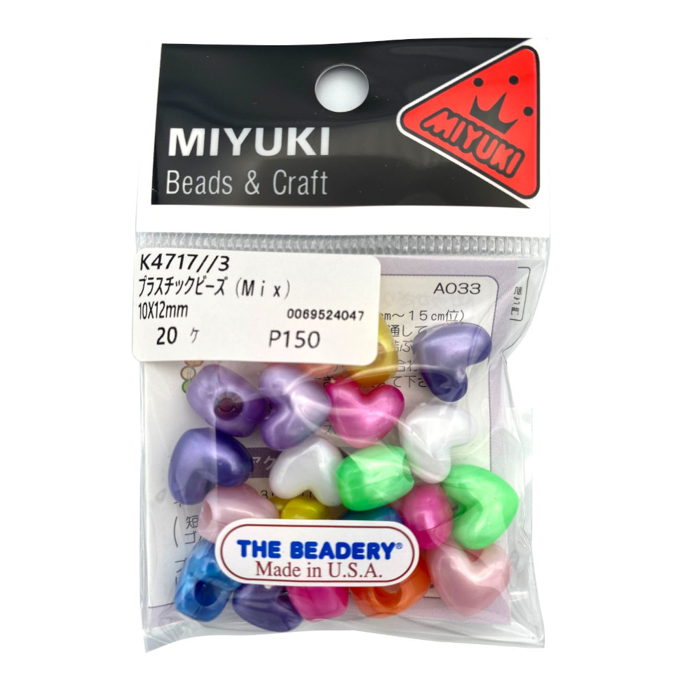 プラスチックビーズ K4717-3　K4717-3