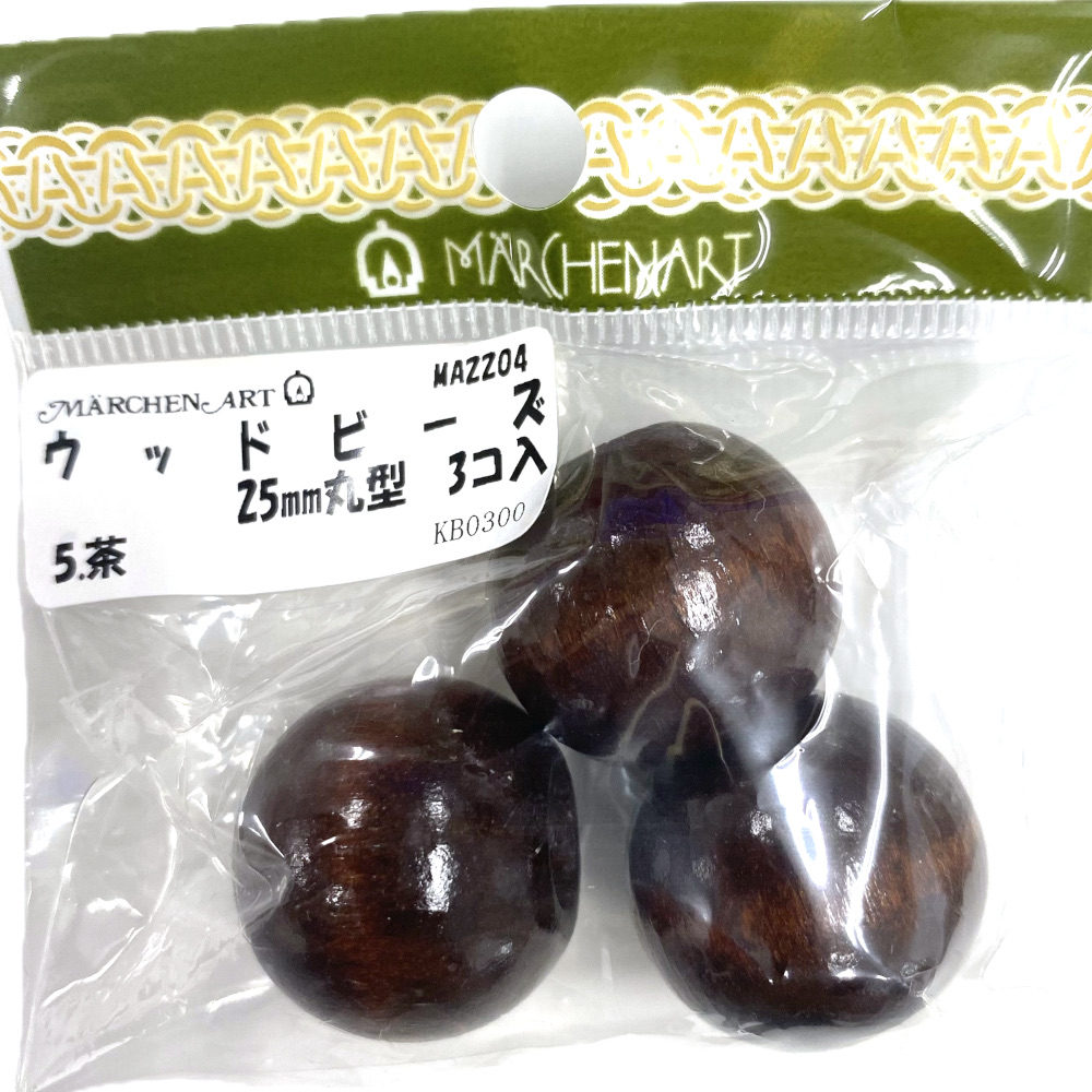 マクラメウッドビーズ　丸型　２５ＭＭ　ＭＡ２２０４　茶　ＭＡ２２０４