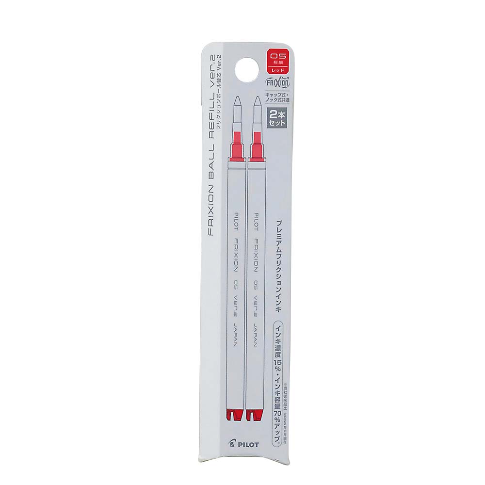 パイロット フリクションボールレフィルver.2/0.5mm レッド 2本　LFBKRF50EF-2R