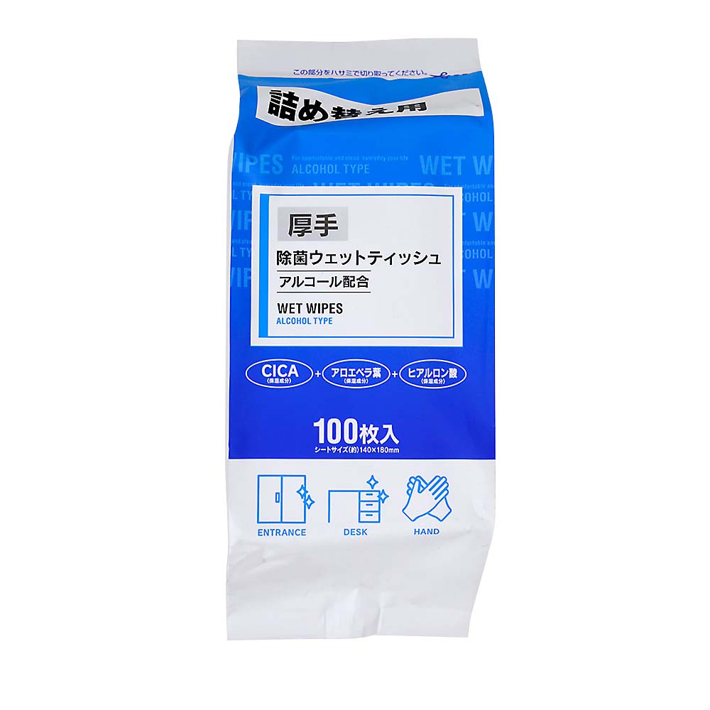 シルコット ノンアルコール除菌ウェットティッシュ大容量専用詰替
