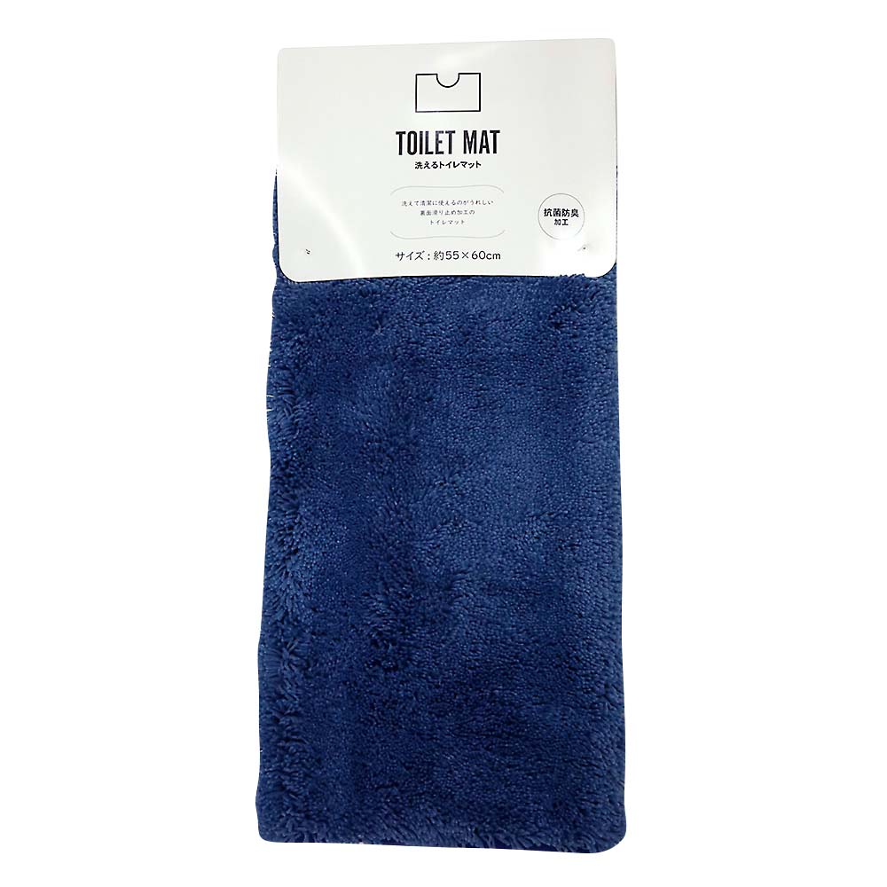 カラーズ　トイレマット　プレーン　５５ｘ６０ｃｍ　ネイビー