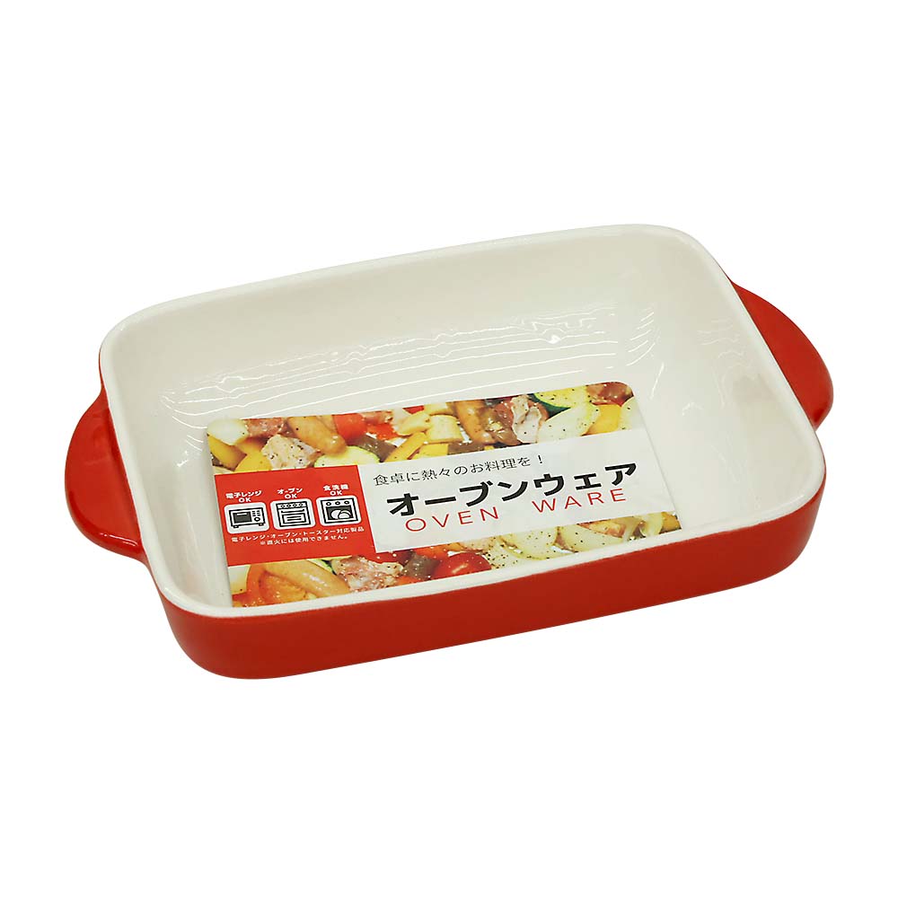 グラタン スクエアL　レッド