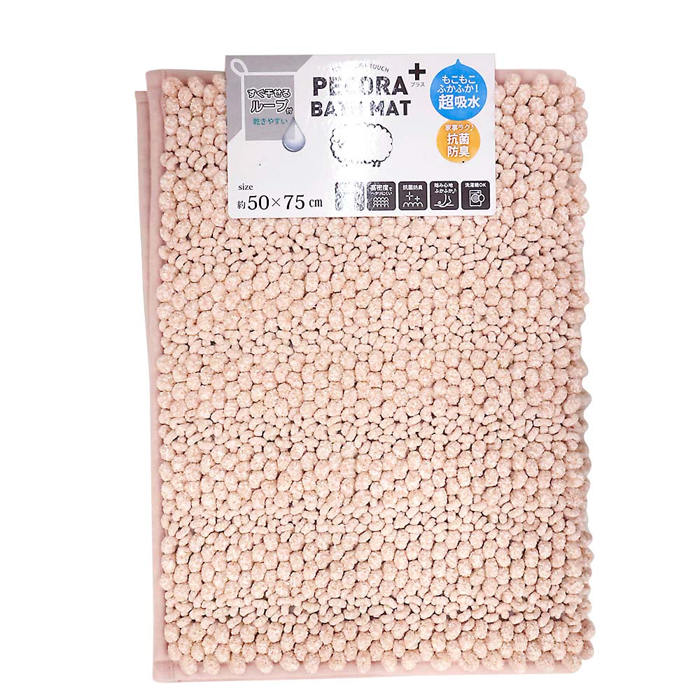 抗菌防臭超吸水バスマット ペコラプラス PK　約50x75cm