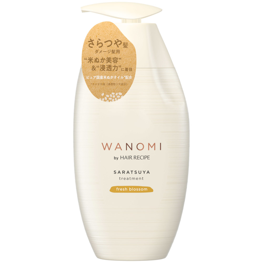 和の実 by ヘアレシピ さらつや トリートメント ポンプ　350g