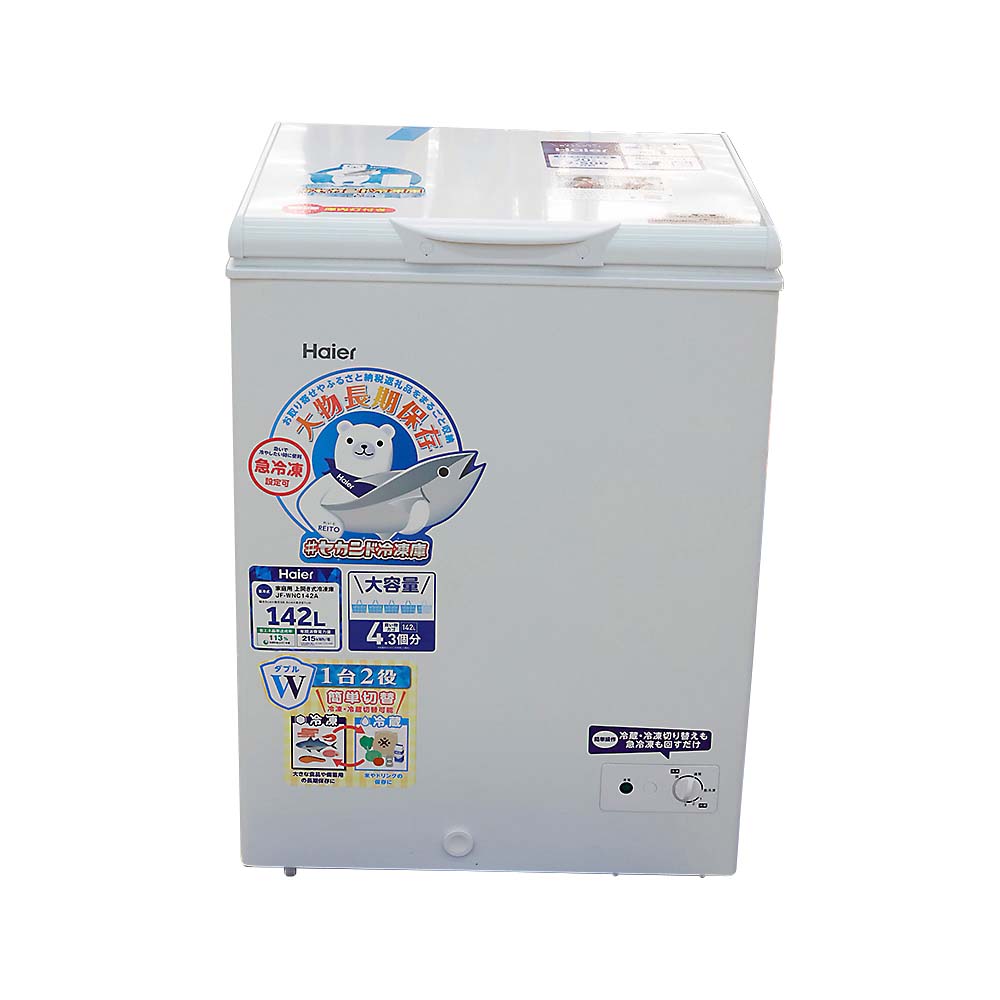 142L上開式冷凍庫 冷蔵切替機能付　JF-WNC142A(W)