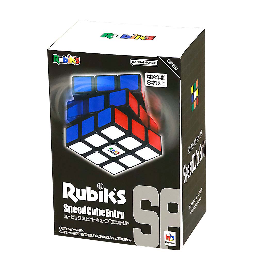ルービックスピードキューブ エントリー