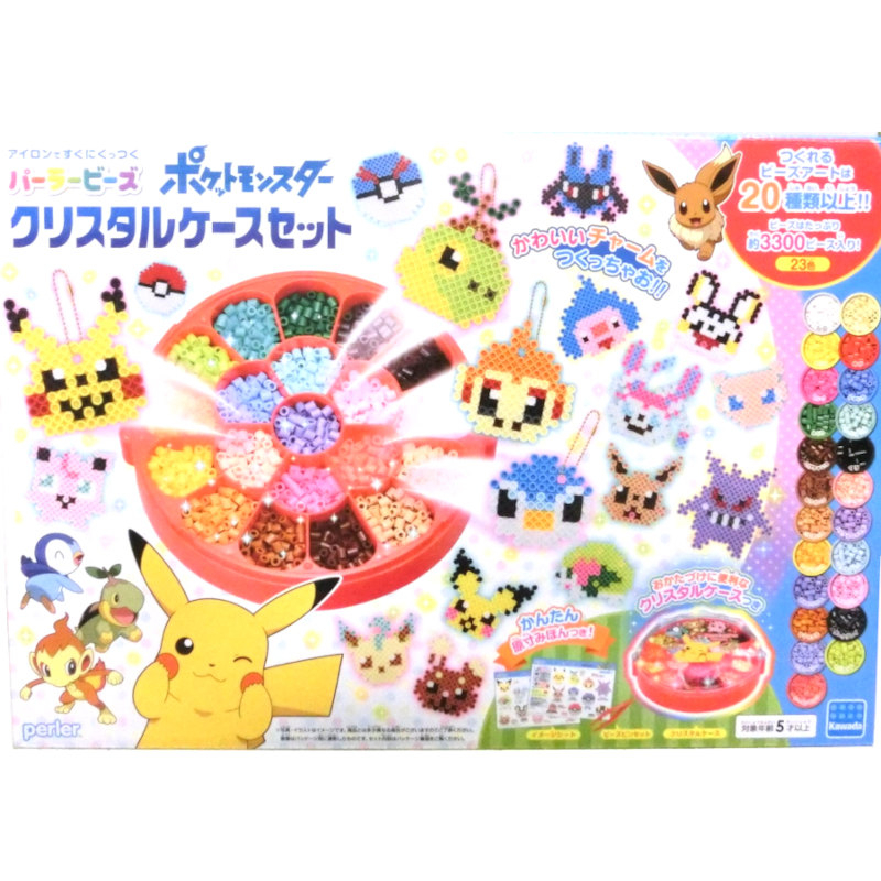 パーラービーズ ポケットモンスタークリスタルケースセット 80 パーラービーズ ポケットモンスタークリスタルケースセット 80