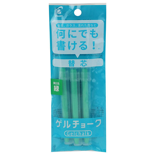 パイロット ゲルチョーク 替芯3本 緑　DX-GCRF6-P3-G