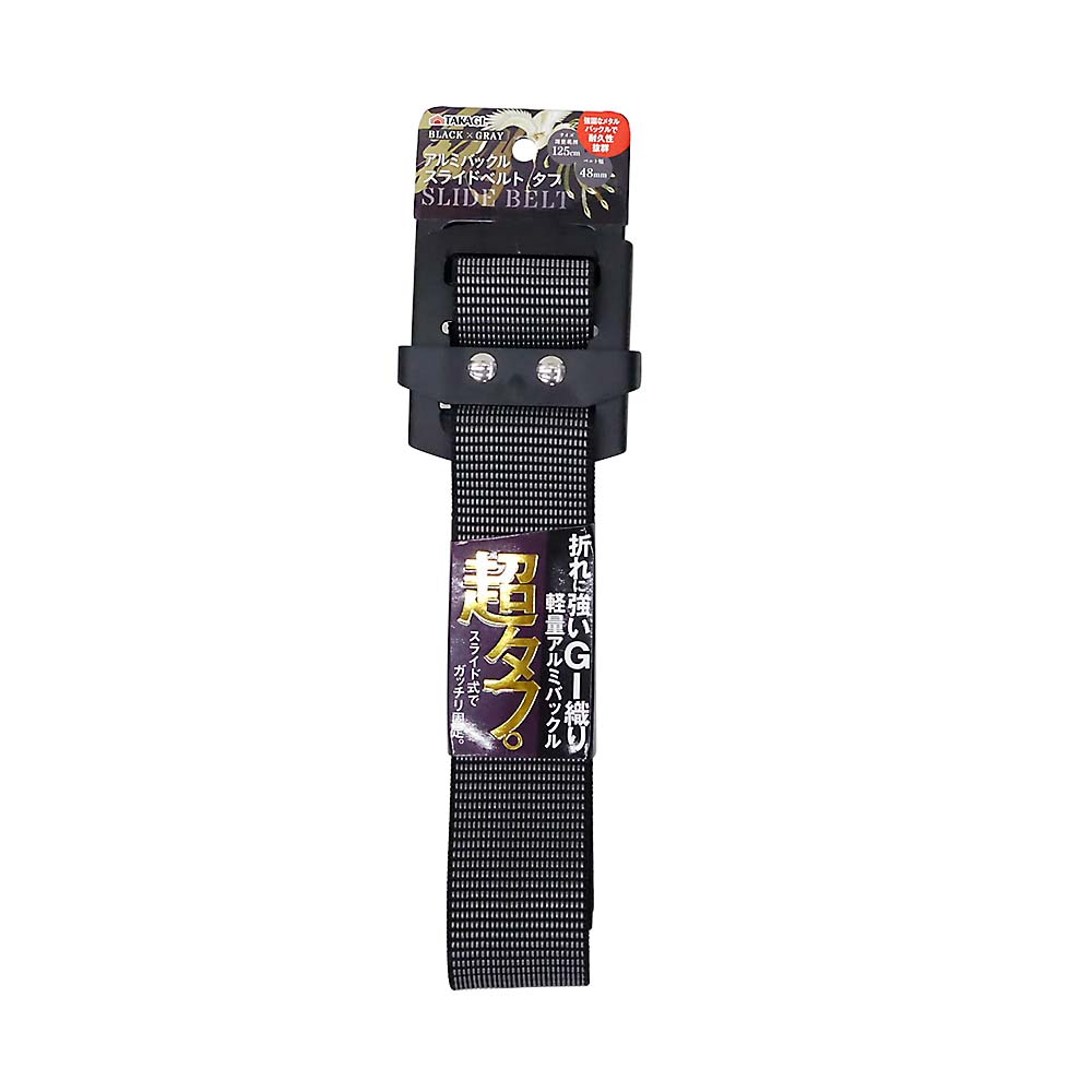 TKG アルミスライドベルトタフ48mm ブラック/グレー