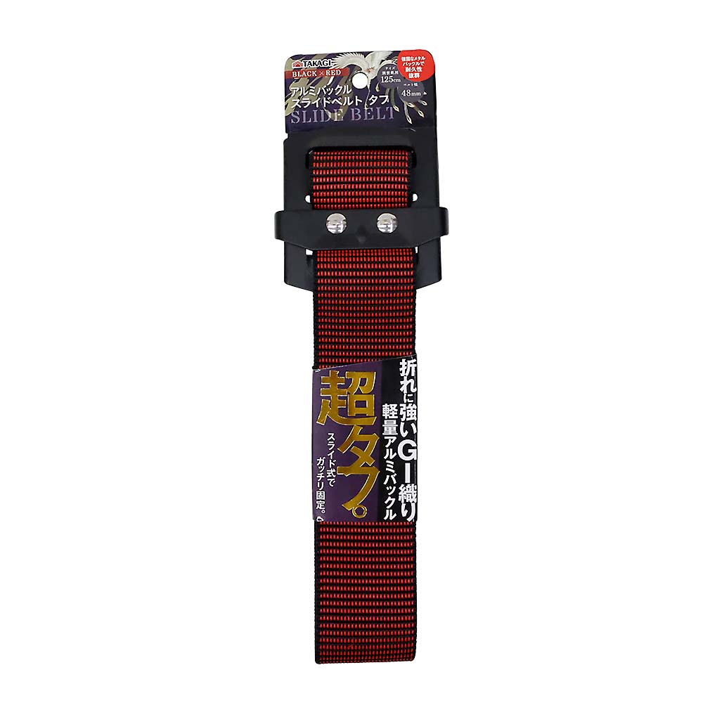 TKG アルミスライドベルトタフ48mm ブラック/レッド