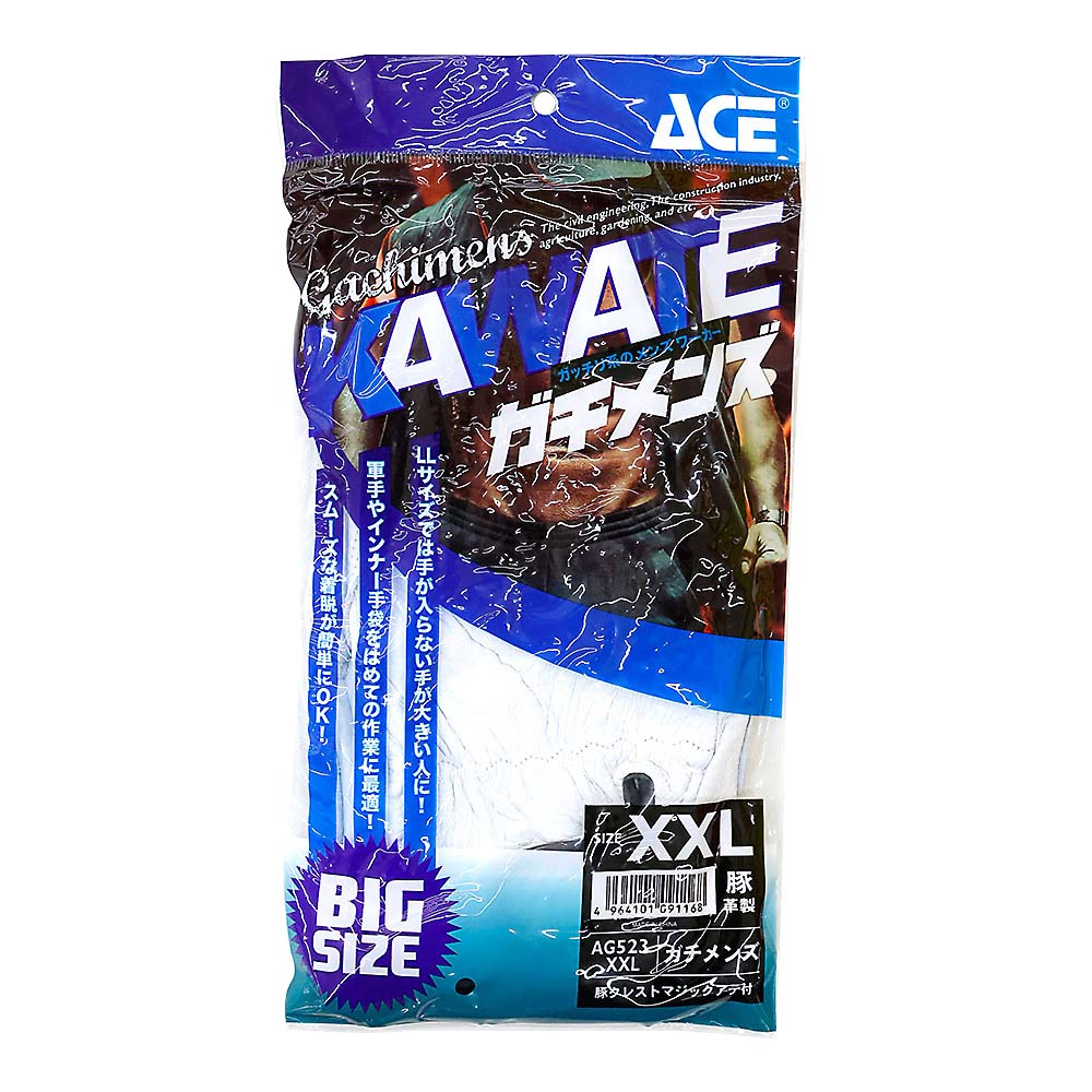AG523ガチメンズ豚クレストマジックアテ付 XXL