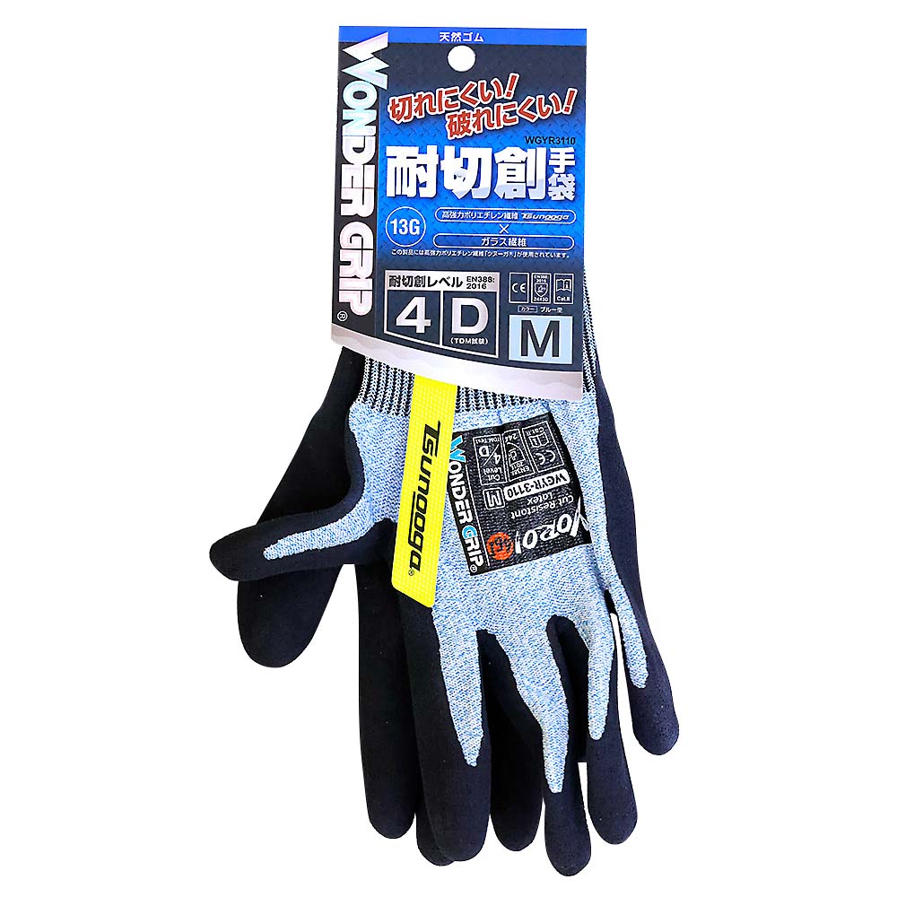耐切創YOROI461 天然ゴム M