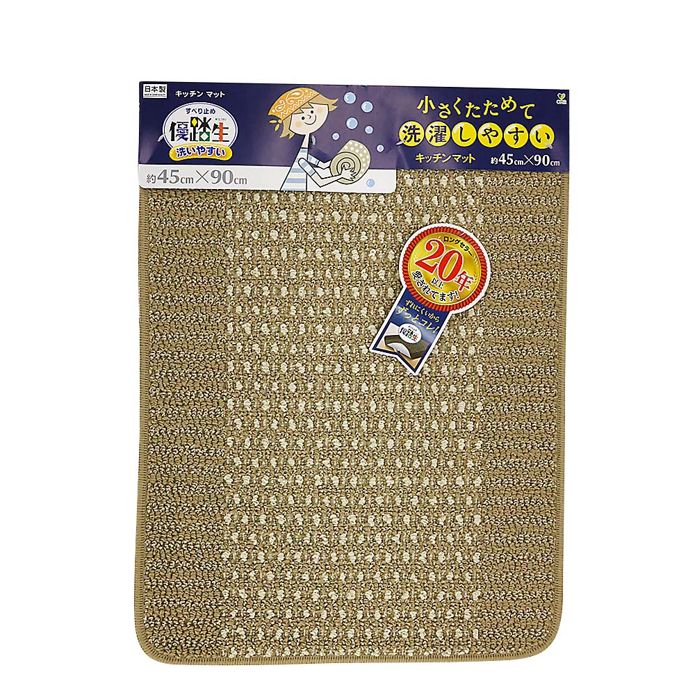 優踏生 キッチンマット　45x90 BE