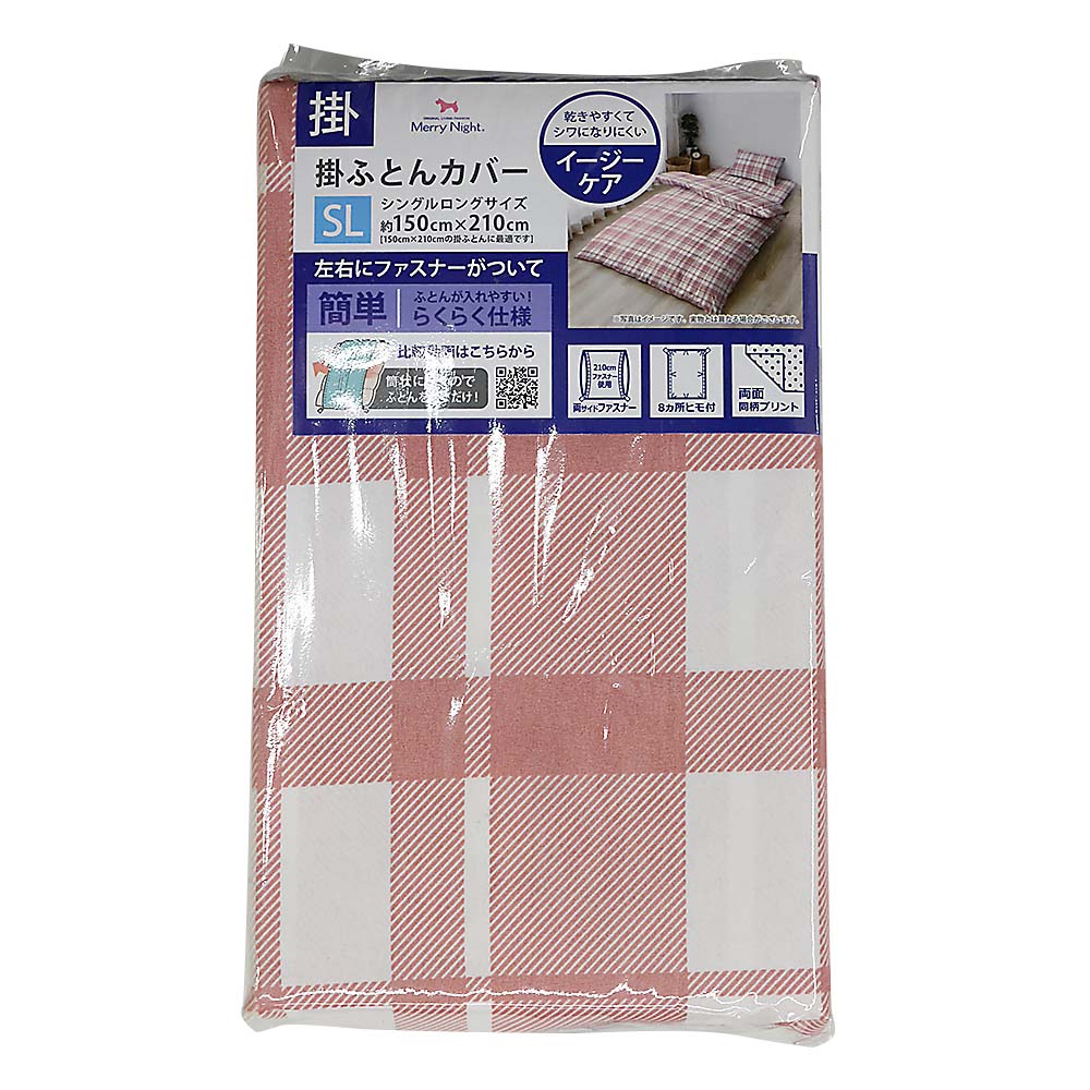 掛カバーSL マドラスチェック PI