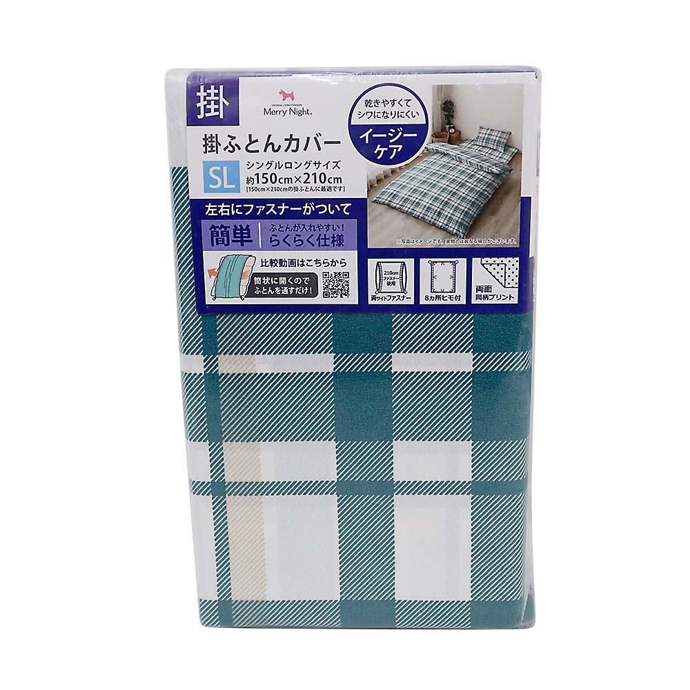 掛カバーＳＬ　マドラスチェック　ＧＥ