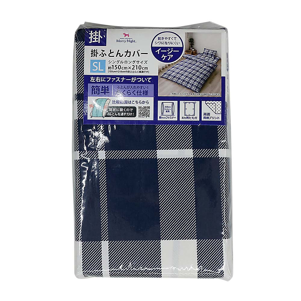 掛カバーSL マドラスチェック NB