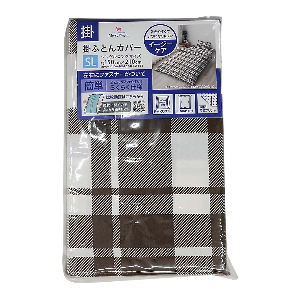 掛カバーSL マドラスチェック BR
