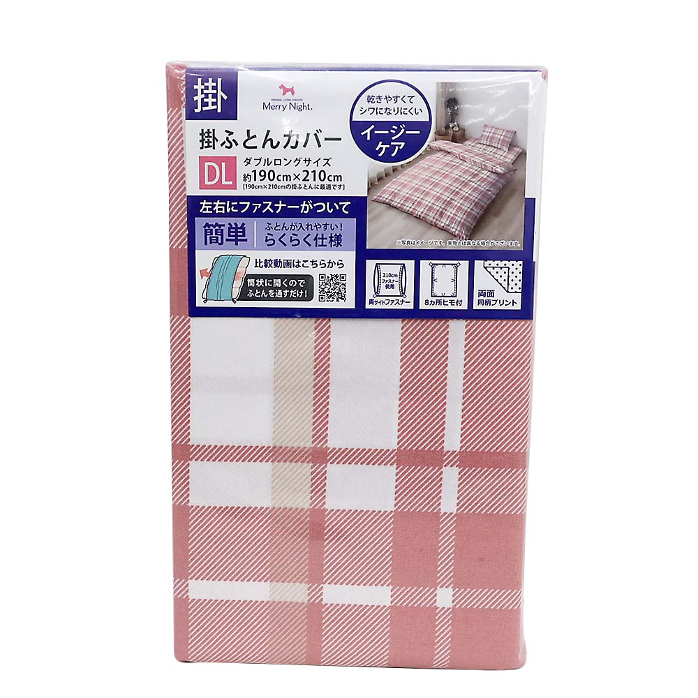 掛カバーＤＬ　マドラスチェック　ＰＩ