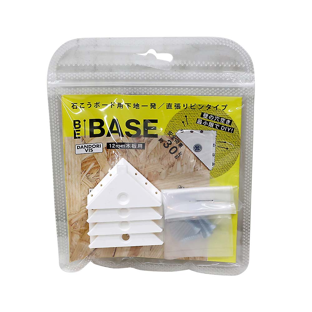 ＢＥ－ＢＡＳＥ　４個入　Ｐ－ＳＳＰ０１Ｈ－０４