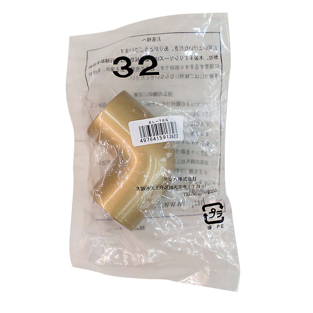 エクレ32 Lコーナー ゴールド　EL-76G