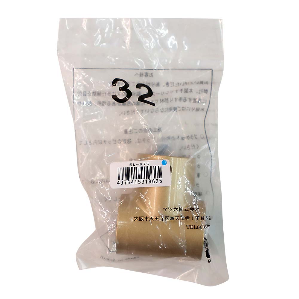 エクレ32 チーズ ゴールド　EL-67G