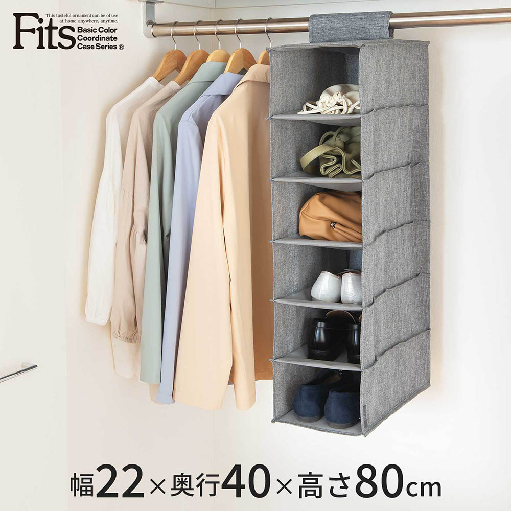 フィッツハンギングラックＳ